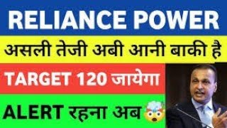 Reliance power share news Reliance power latest news shortsfeed reliancepowersharenews [upl. by Saunderson25]