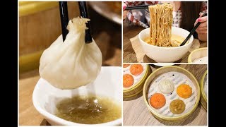 Crystal Jade La Mian Xiao Long Bao Unveils New Outlet At Ngee Ann City [upl. by Schnur]