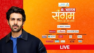 Republic Bharat Sangam LIVE Kartik Aryan At Sahitya Sur Aur Shakti  साहित्य सुर शक्ति [upl. by Aicia999]