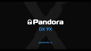 Pandora DX 9X  Автосигнализация [upl. by Naahsar]