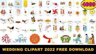 Wedding Clipart Png Free Download  Download New 4000 Plus ClipArt Free Download  colorful clipart [upl. by Mcquoid]