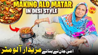 Ami Jan Making Alo Matar in Desi Style 😍✨ For All Family  Humare Ami Abu [upl. by Miarfe983]