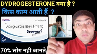 drogyna tablet use in hindi dydrogesterone tablet in hindi [upl. by Windsor]