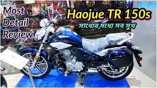 2020 Haojue TR 150s Review®🔥Good amp Bad Sides Price Top Speed Mileage amp MoreBIKELOVERsojib [upl. by Ainoz]