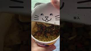 Buldak Fire Chicken Noodles 🇰🇷amp Nissin Curry Cup 🇯🇵🍜cupnoodles asiansnacks asmr [upl. by Alimaj]