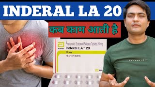 inderal la 20 tablet uses in hindi  inderal la 20  inderal la 20 mg tablet uses in hindi [upl. by Wernher957]