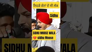 SIDHU MOOSE WALA NEW SONG STATUS justiceforsidhumossewala sidhumoosewala sidhumoosewala justice [upl. by Glasgo]