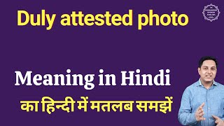 Duly attested photo meaning in Hindi  Duly attested photo ka matlab kya hota hai [upl. by Saito142]