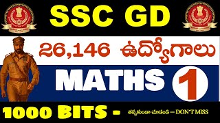 SSC GD MATHS TOP 1000 PREVIOUS YEAR QUESTIONS IN TELUGU  PART 1  SSC GD 2024 CLASSES [upl. by Atinram561]