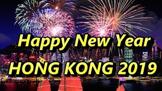 Happy New Year 2024 hongkong happynewyear [upl. by Aimak]