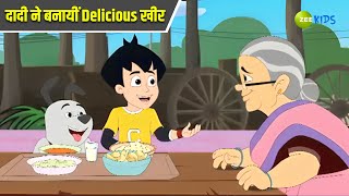 दादी ने बनायीं Delicious खीर  Chimpoo Simpoo  Comedy Cartoon  Detective Cartoon  Zee Kids [upl. by Vasiliu]