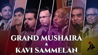 Grand Mushaira amp Kavi Sammelan  JashneAdab 8th Poetry Festival 2019 [upl. by Eiramait]