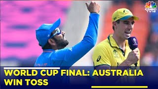 World Cup Final Australia Win Toss Opt to Bowl First Against India  India Vs Australia  ICC [upl. by Koosis]