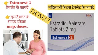 Estranext  2 tablet uses in hindi  estranext 2 tablet uses in pregnancy  estradiol valerate 2m [upl. by Gnad545]