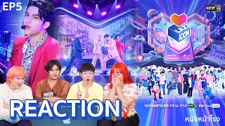 EP5 เด็กฝึกไทย 🇹🇭 LAZ iCON ไอคอนป๊อป ตัวท็อปเดบิวต์  MISSION TRENDING MUSIC หนังหน้าโรงxLAZiCON [upl. by Stutsman]