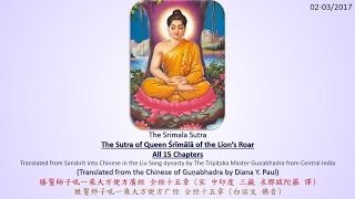 Srimala Sutra All 15 Chapters English Tathagatagarbha Sutras Audiobook 1080P [upl. by Aenyl]