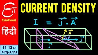 CURRENT DENSITY  in HINDI [upl. by Raynor760]