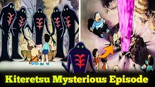 Kiteretsu 4 Dimension World Mystery Solve In Hindi  Horror Ep  Kiteretsu Mystery Solve Video [upl. by Iaht]