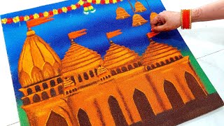 Ram Mandir Poster Rangoli  राम मंदिर रांगोळी  Best Ram Mandir Special Rangoli Designs  Sita Ram [upl. by Eilyw]