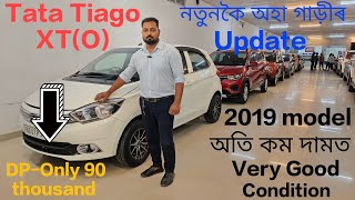 Low Price Car Showroom In Nagaon Assam [upl. by Noirad608]