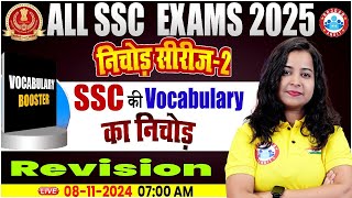 English Vocabulary For SSC Exams  Vocabulary Revision Class  English Vocabulary By Kiran Mam [upl. by Vogel]