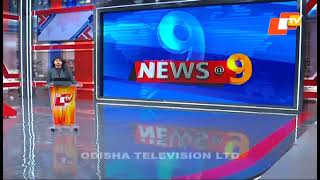 News9 Bulletin 28 February 2024  ନ୍ୟୁଜ 9 ବୁଲେଟିନ୍ [upl. by Hephzipah]