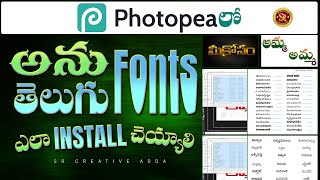 How to Install Anu Fonts In Photopea Telugu  Install Telugu Fonts In Photopea  Photopea Tutorial [upl. by Nowell]