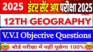 Setup exam class 12th geography VVi objective question  setup exam 2025 [upl. by Eilliw210]