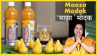 Maaza Modak  Maaza  Lokmat Initiative  Recipe by Archana Arte  Ganesh Chaturthi  Steamed Modak [upl. by Eeznyl6]