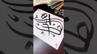 Az Zahir The Manifest islamicvideo islam [upl. by Darlene153]