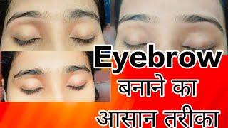 Eyebrow Threading at home  Eyebrow बनाने का आसन तरीका  Laxmi beauty salon [upl. by Etnemelc]