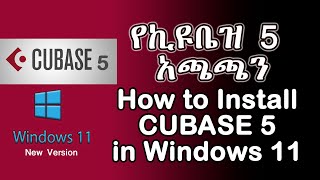 የኪዩቤዝ 5 አጫጫን  How to Install Cubase 5 In Windows 11  Cubase Tutorials  New Version Amharicአማርኛ [upl. by Ekal673]