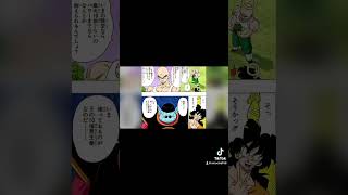 漫画で絶望したシーン5選 music games ドラゴンボール gantz極 manga gantz goku animation ガンツdbdragonball [upl. by Riana20]