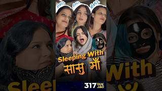 Saas Bahu Masti Time 😜❤️ shorts saasvsbahu pushpa funny comedy EP317 [upl. by Jillie]