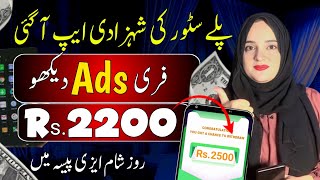 100 Real Earning App 2024  New Earning app  Withdraw Easypaisa Jazzcash  mexpert20 [upl. by Eerot]