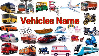 vehicle Name  vehicles Name in English  mode of transport name  vahan ke naam vehicle [upl. by Ayekan]