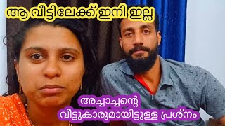 ✨ നമ്മൽ ചെയാതത role ഒന്നും ഇല്ല🔥trending viral reels million touristbus trendingreels tourist [upl. by Stefania]