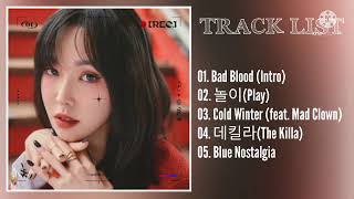 Full Album 유주 YUJU  REC [upl. by Lotsirhc]