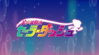 Sailor Dash セーラーダッシュ Gameplay Sailor Moon Fan Game for Android [upl. by Layod557]