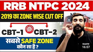 RRB NTPC PREVIOUS YEAR CUT OFF  RRB NTPC CUT OFF 2024  RRB NTPC 2024 CUT OFF  VIVEK SIR [upl. by Steward]