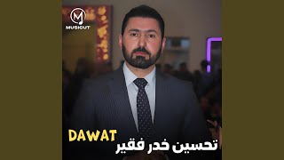 Dawat تحسين خدر فقير [upl. by Lasonde]