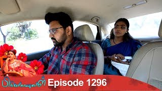 Priyamanaval Episode 1296 180419 [upl. by Ellyn]