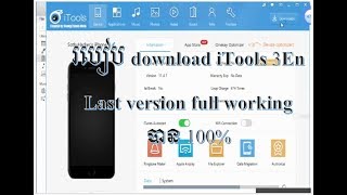 How to download iTool 3 last version full working 100 2018 by khmer [upl. by Adeline]