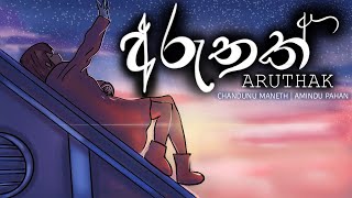 Aruthak අරුතක්  Chandunu Maneth  Amindu Pahan amindupahan4832 [upl. by Granese79]