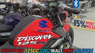 Bajaj Discover 125cc CNG PETROL video viral youtubeshorts royalbullet [upl. by Dmitri]