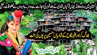 Travel To Kalash Valley Pakistan l Who are the Kalash People in Pakistan وادی کیلاش [upl. by Devonna]