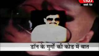 Various names of Dawood Ibrahim 44 [upl. by Lladnek]