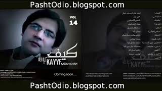 Karan Khan New Album Kayyf 2015 Song So Che Darzam Darzam Dilbara [upl. by Eenalem]