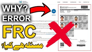 FRC online apply  FRC Error FRC Problem  Data Form Not Uploading [upl. by Pandich]