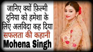 Mohena Singh Biography  Lifestyle  Marriage  Ye Rishta Kya Kehlata Hai  Star Plus  in hindi [upl. by Gerbold]